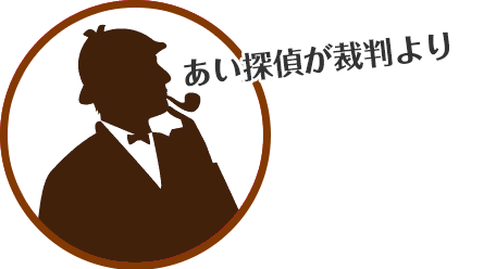 業界の常識を打ち破る